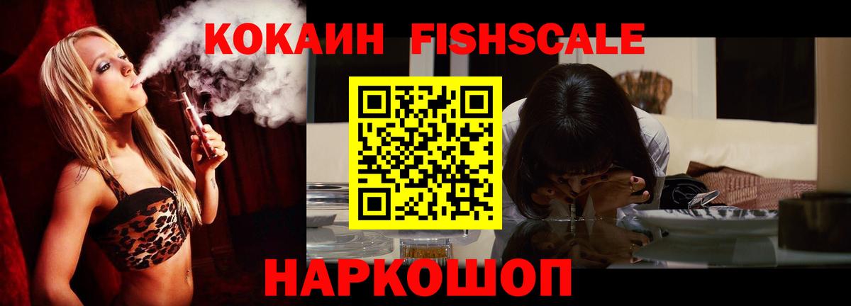 КОКАИН Эквадор  Вход с VPN  Кокаин  Дюртюли 