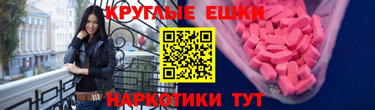 Дюртюли  ЭКСТАЗИ TESLA  Вход с VPN  Экстази  Ecstasy ешки 