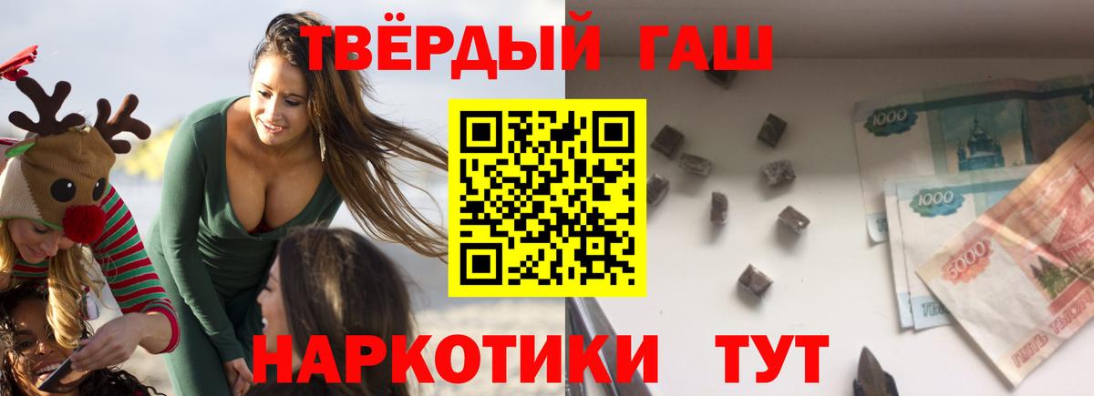 Гашиш Изолятор Дюртюли