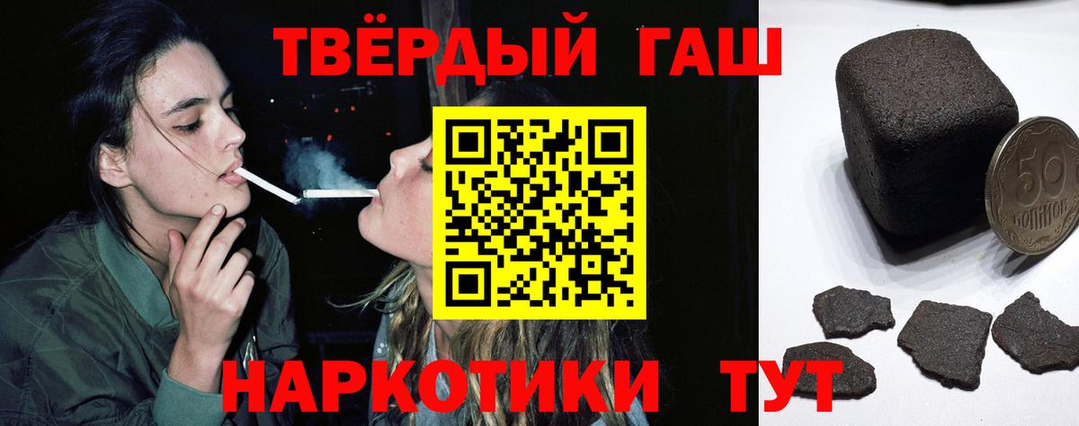 ГАШИШ VHQ  Вход с VPN  Дюртюли 