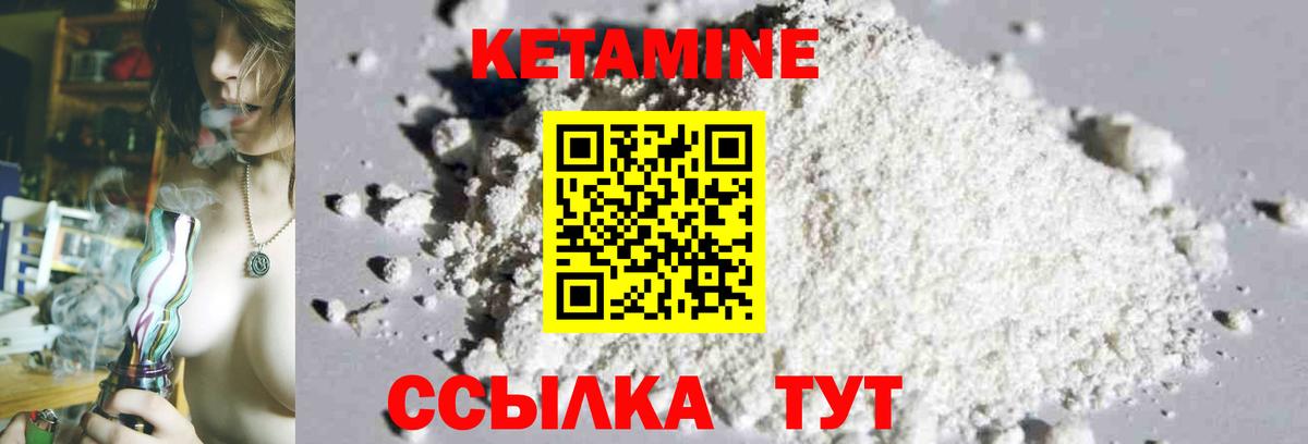 Дюртюли  КЕТАМИН VHQ  omg tor  Вход с VPN 