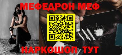 прущий лед Краснодар
