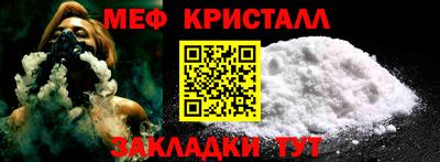 прущий лед Краснодар