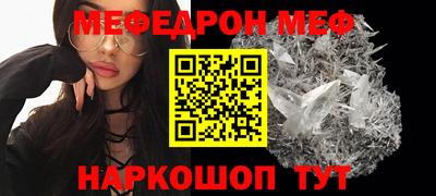 первитин Краснознаменск