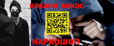 первитин Краснознаменск