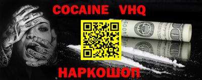 первитин Краснознаменск