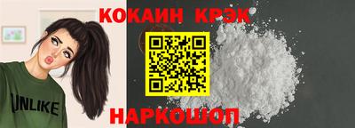 дмт Краснокаменск