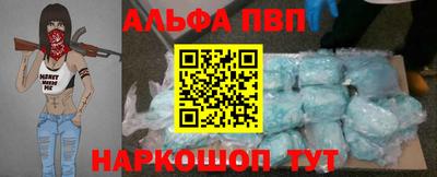 первитин Краснознаменск