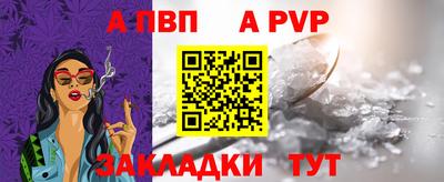 прущий лед Краснодар