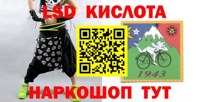 герыч Кунгур