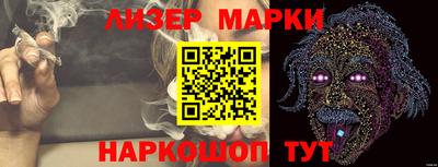 прущий лед Краснодар