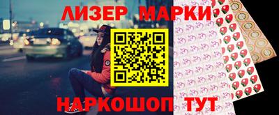 дмт Краснокаменск