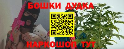 первитин Краснознаменск