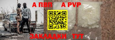 прущий лед Краснодар