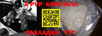 дмт Краснокаменск