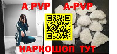 прущий лед Краснодар