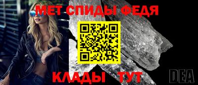 прущий лед Краснодар