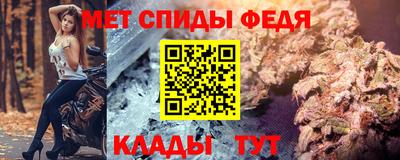 первитин Краснознаменск