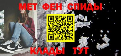 мефедрон VHQ Кумертау