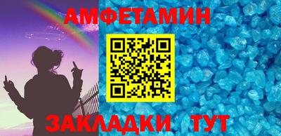 мефедрон VHQ Кумертау