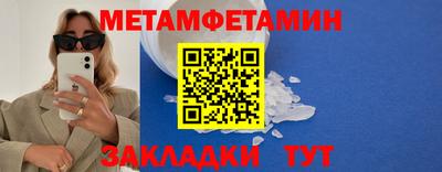 мефедрон VHQ Кумертау