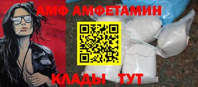 прущий лед Краснодар
