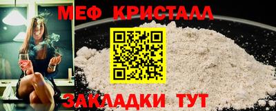 прущий лед Краснодар