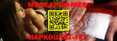 первитин Краснознаменск