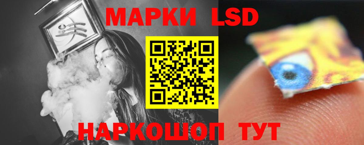Лсд 25 экстази кислота Дюртюли