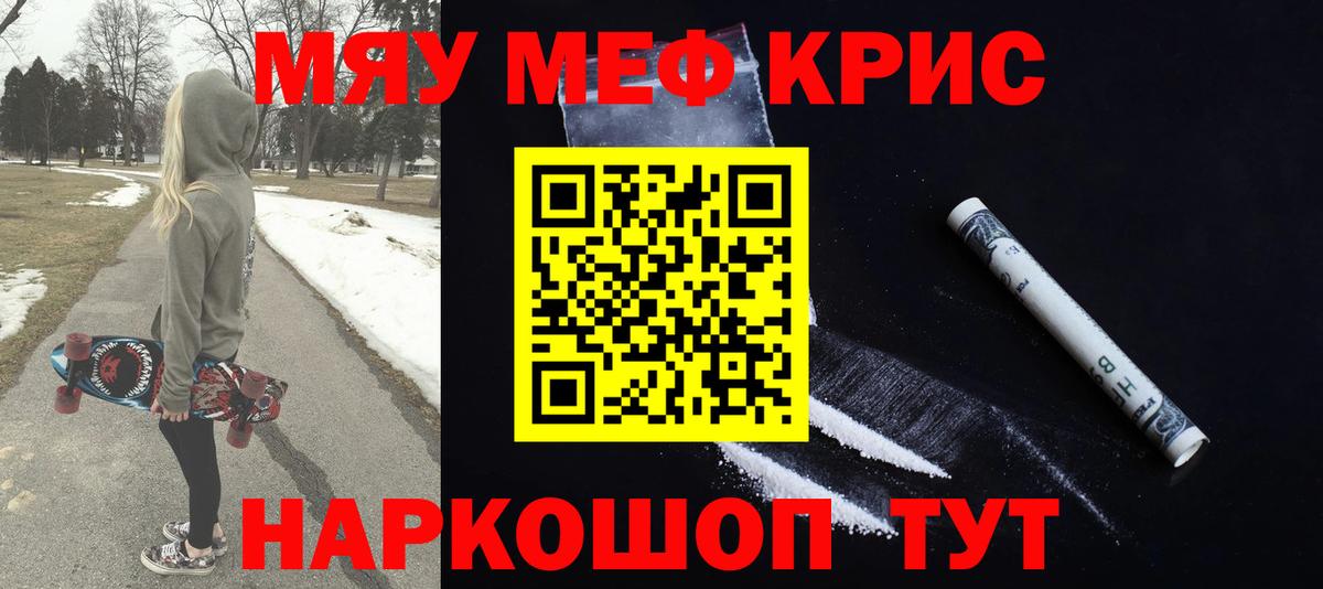 Мефедрон  Дюртюли