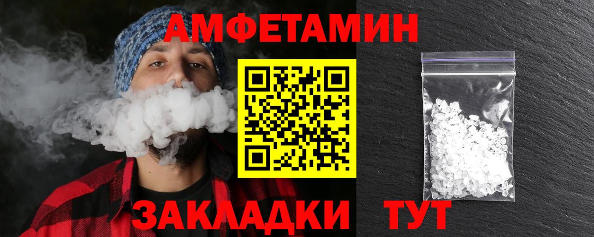 Метамфетамин  Вход с VPN  Дюртюли  Первитин Methamphetamine 