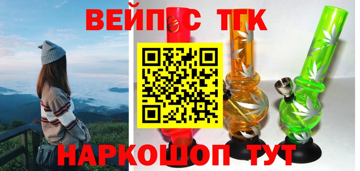 Дюртюли  ТГК гашишное масло  Вход с VPN  Дистиллят ТГК THC oil 